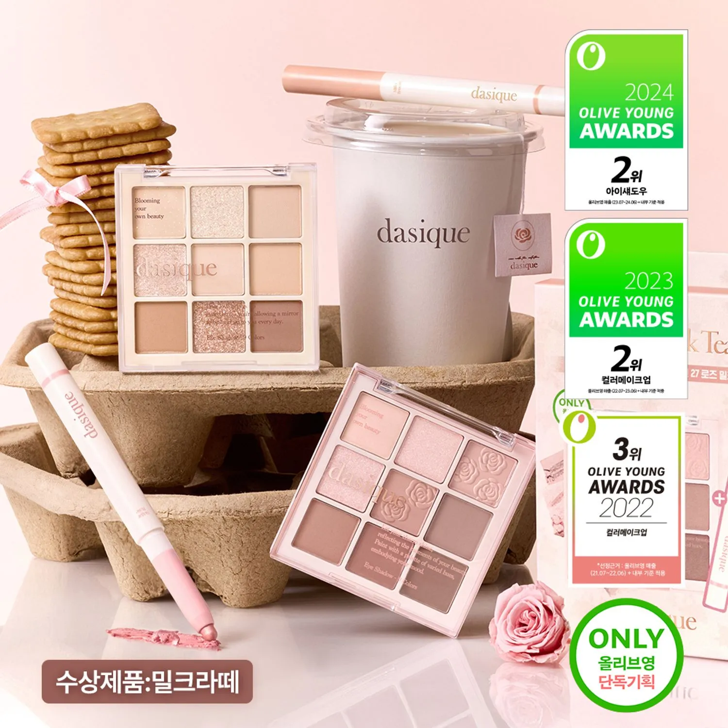 Olive Young ซื้ออะไรดี ? รวมลิสต์สกินแคร์ เมคอัพ ของฝาก ครบ Olive Young ซื้ออะไรดี ? รวมลิสต์สกินแคร์ เมคอัพ ของฝาก ครบ
